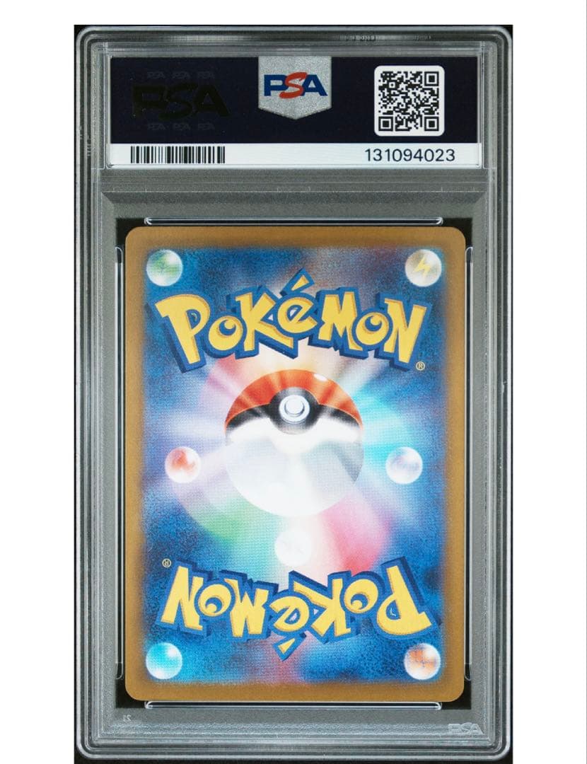 最終値下げ ポケモンカード ゼクロムex BWR PSA10 bwr