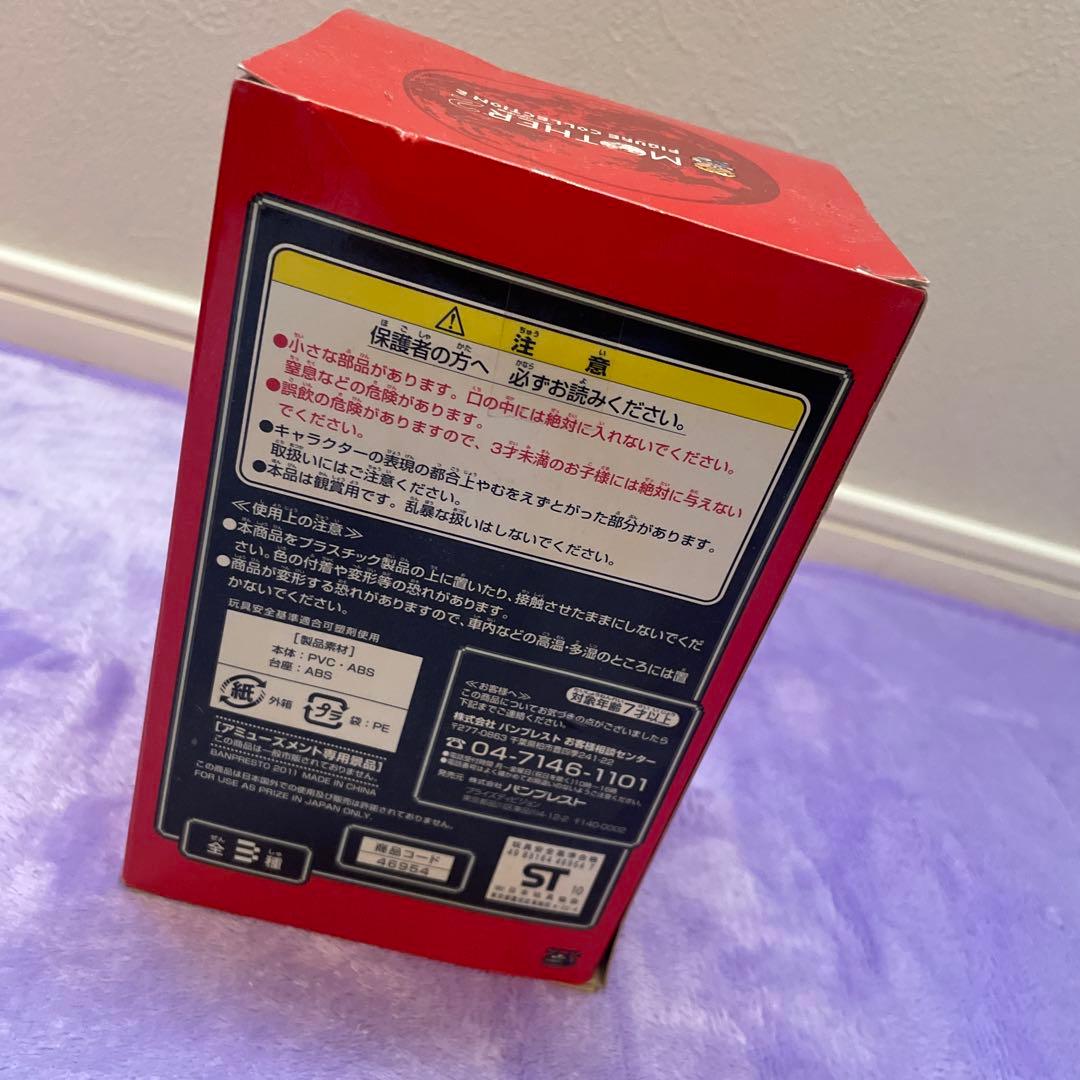 MOTHER 2 ポーキー フィギュア