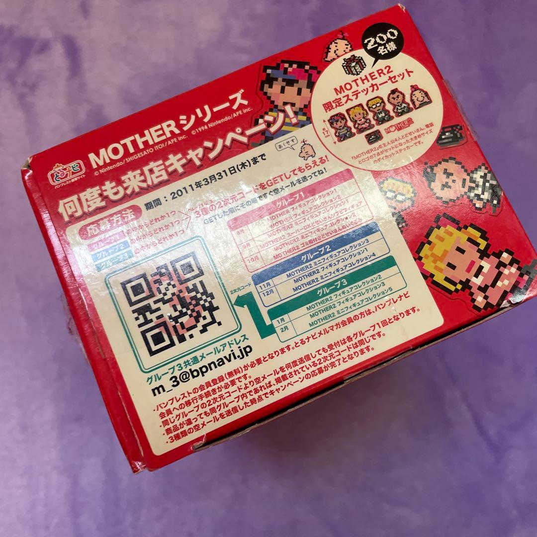 MOTHER 2 ポーキー フィギュア