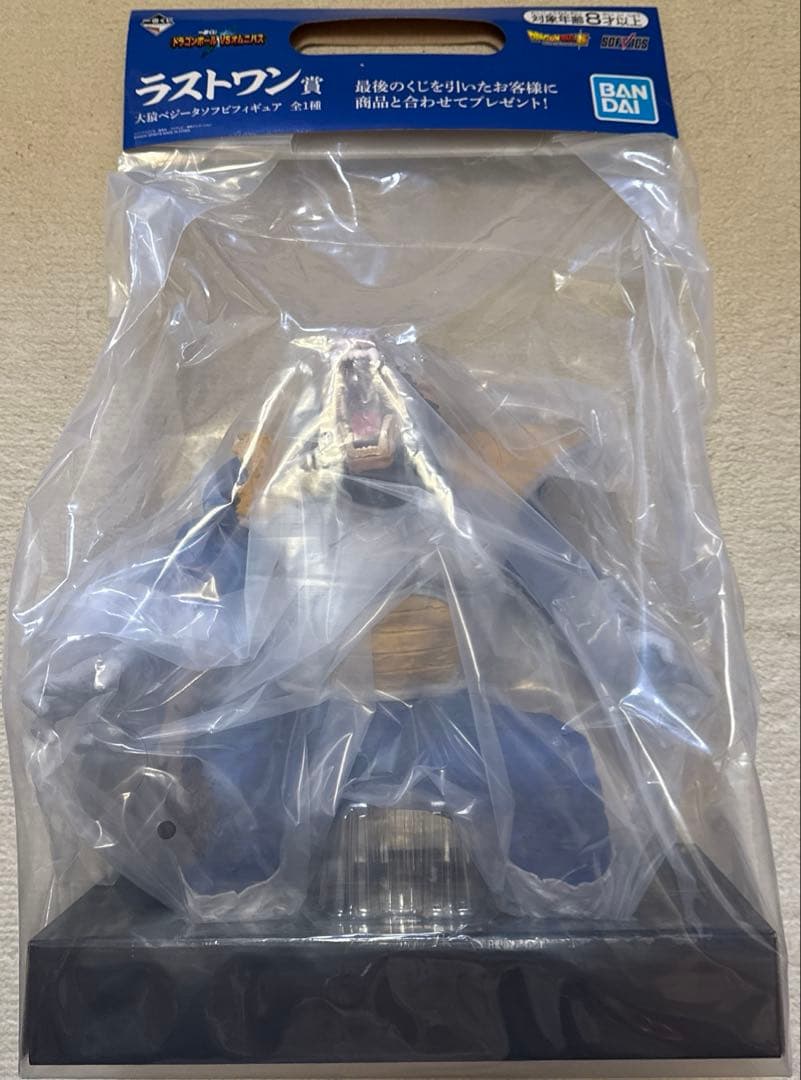 ドラゴンボール 一番くじ　ラストワン 大猿ベジータフィギュア