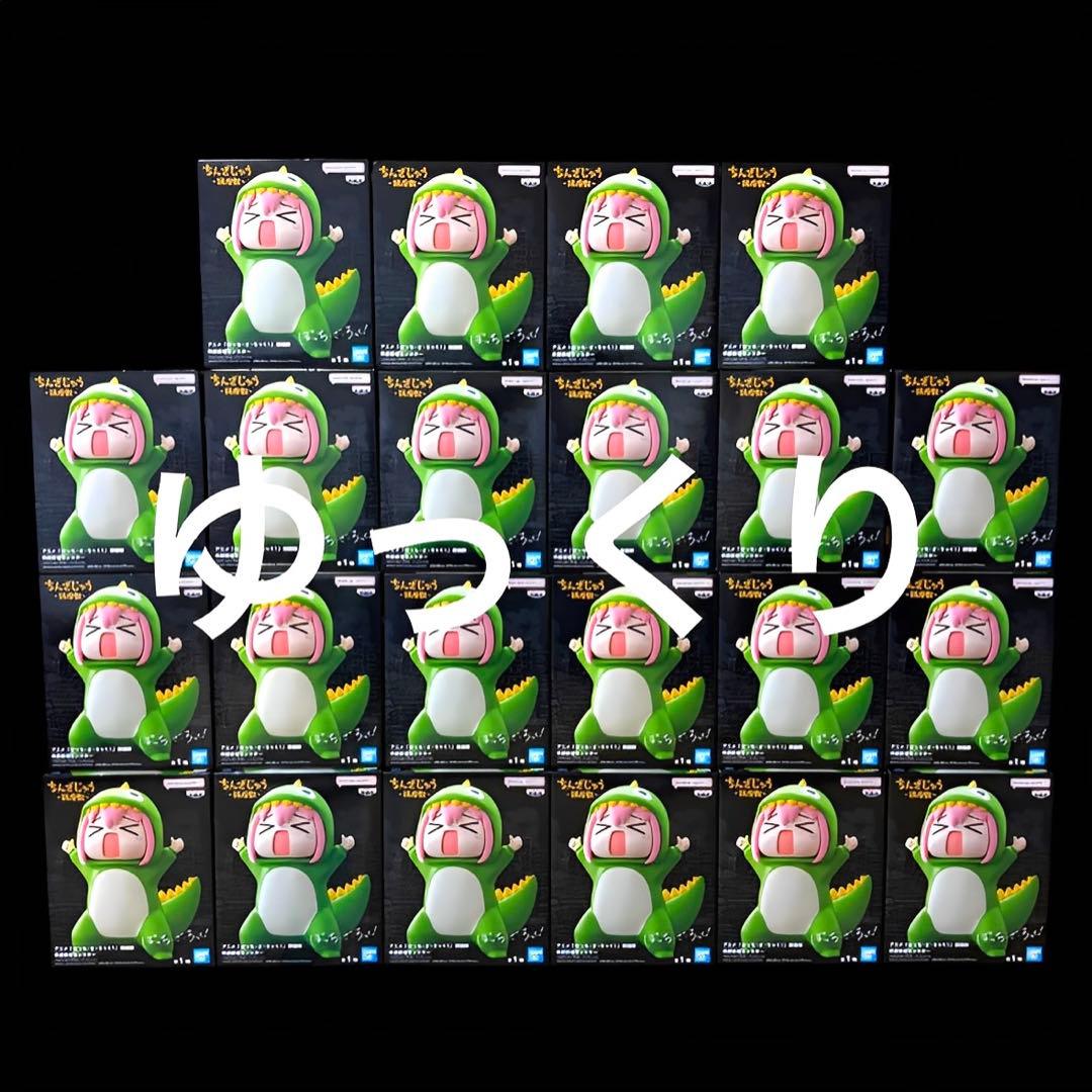 ぼっち・ざ・ろっく！ 鎮座獣 承認欲求モンスター フィギュア 22個セット ①