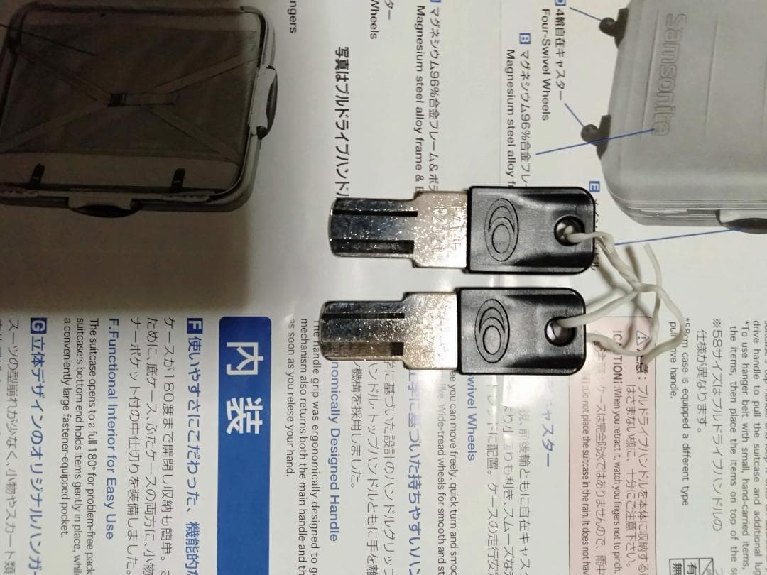 サムソナイトシルエットMV キャリーケース 4輪