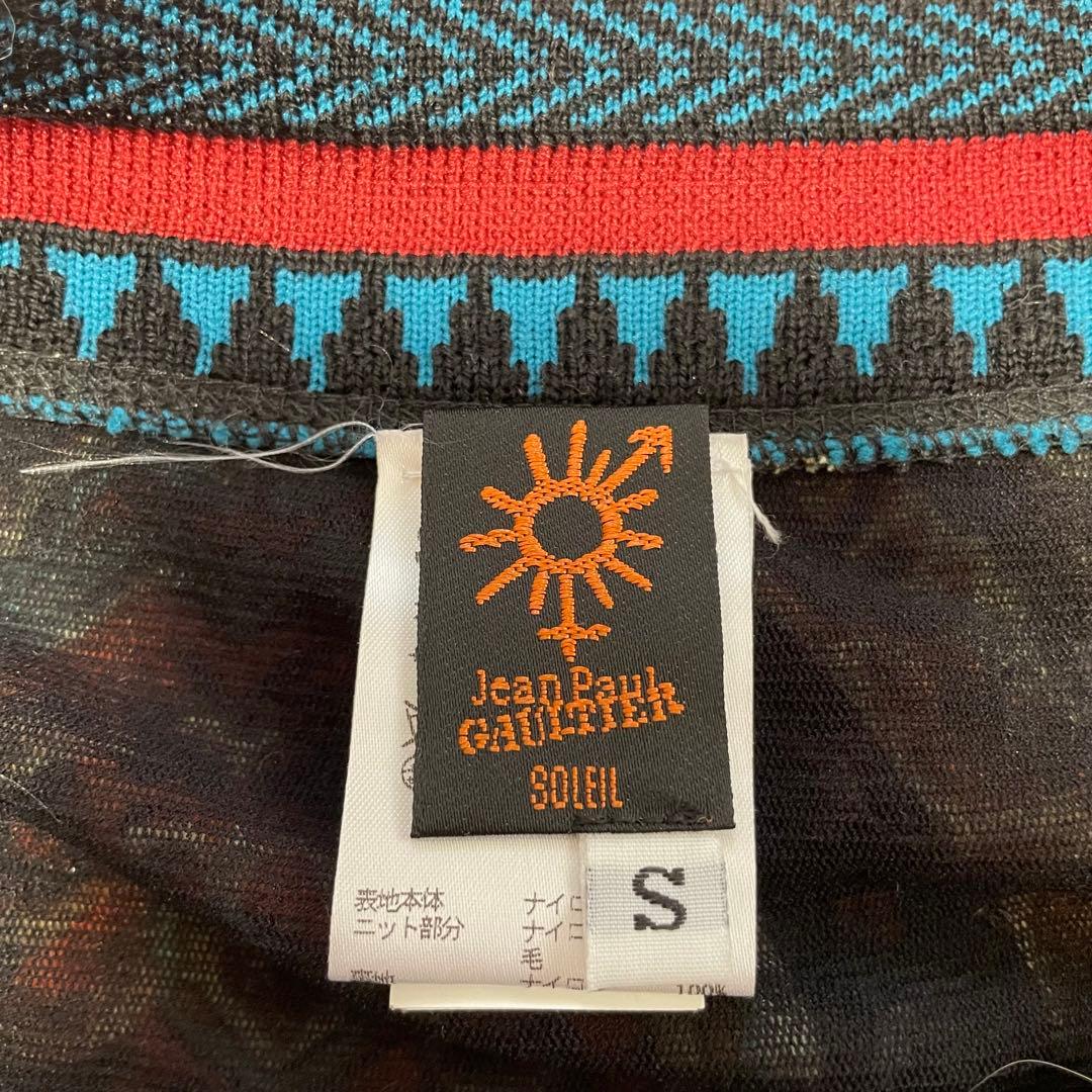 Jean Paul Gaultier ゴルチエ　装飾スカート フリンジ