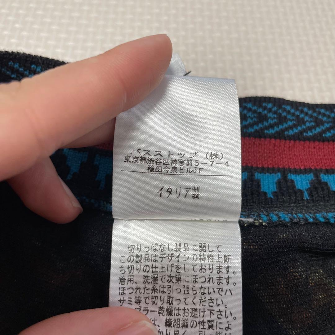 Jean Paul Gaultier ゴルチエ　装飾スカート フリンジ