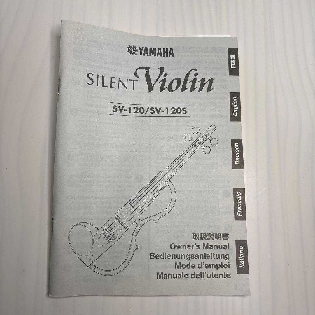ヤマハ　サイレントヴァイオリン SV120 YAMAHA バイオリン