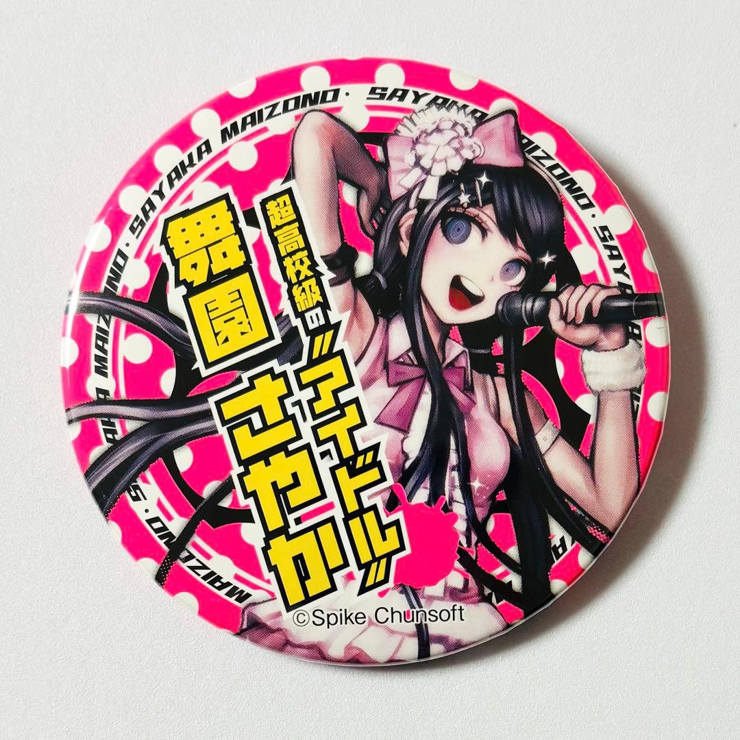 ダンガンロンパ 希望ヶ峰学園購買部 血まみれ缶バッジ 舞園さやか