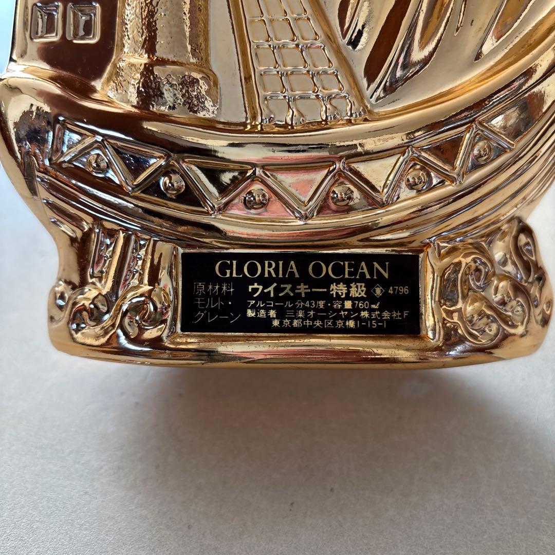 GLORIA OCEAN ウイスキー 4796 760ml