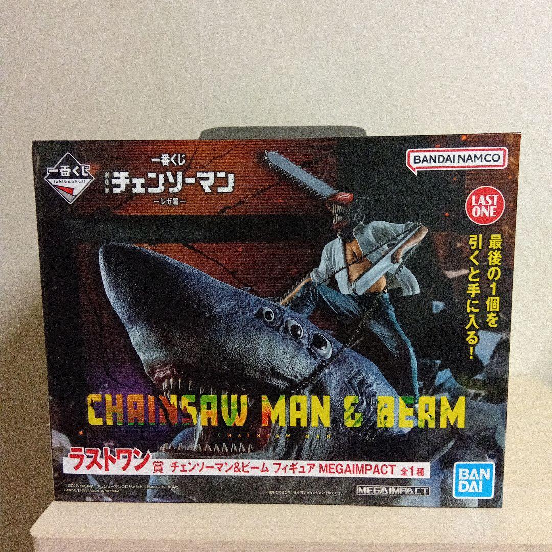 一番くじ 劇場版 チェンソーマン−レゼ篇− A賞 ラストワン賞 2点セット