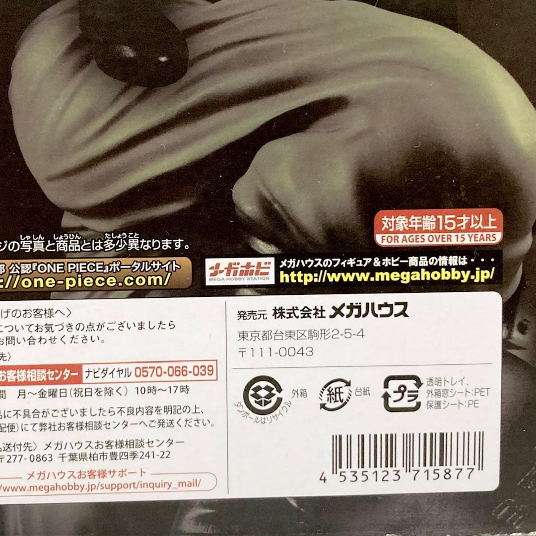 未開封 P.O.P ワンピース 白ひげ エドワード・ニューゲート