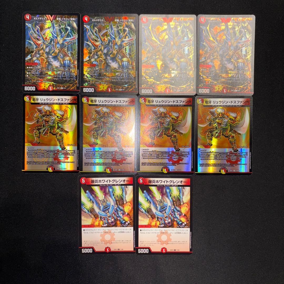 リースサムライ デッキ