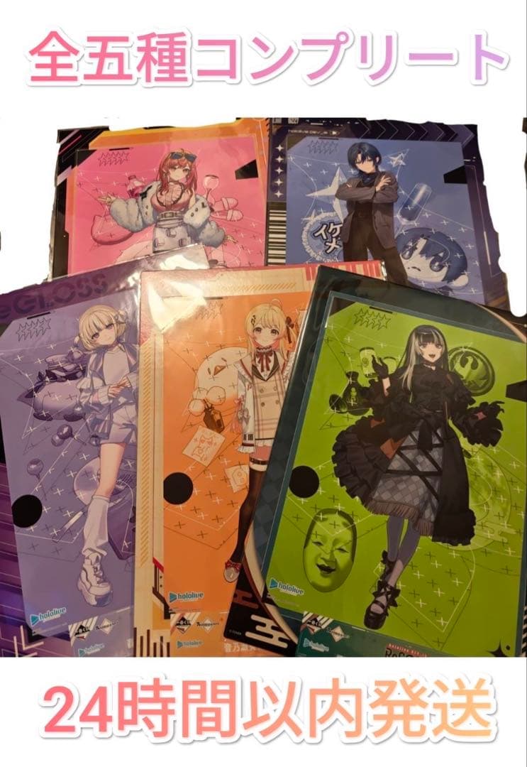 ホロライブ　リグロス　一番くじ ビジュアル ボード賞