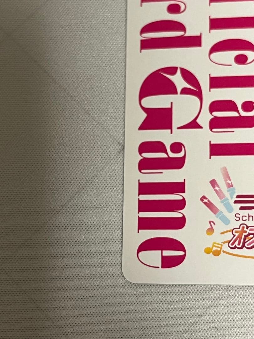 ラブカ 松浦果南 LLE