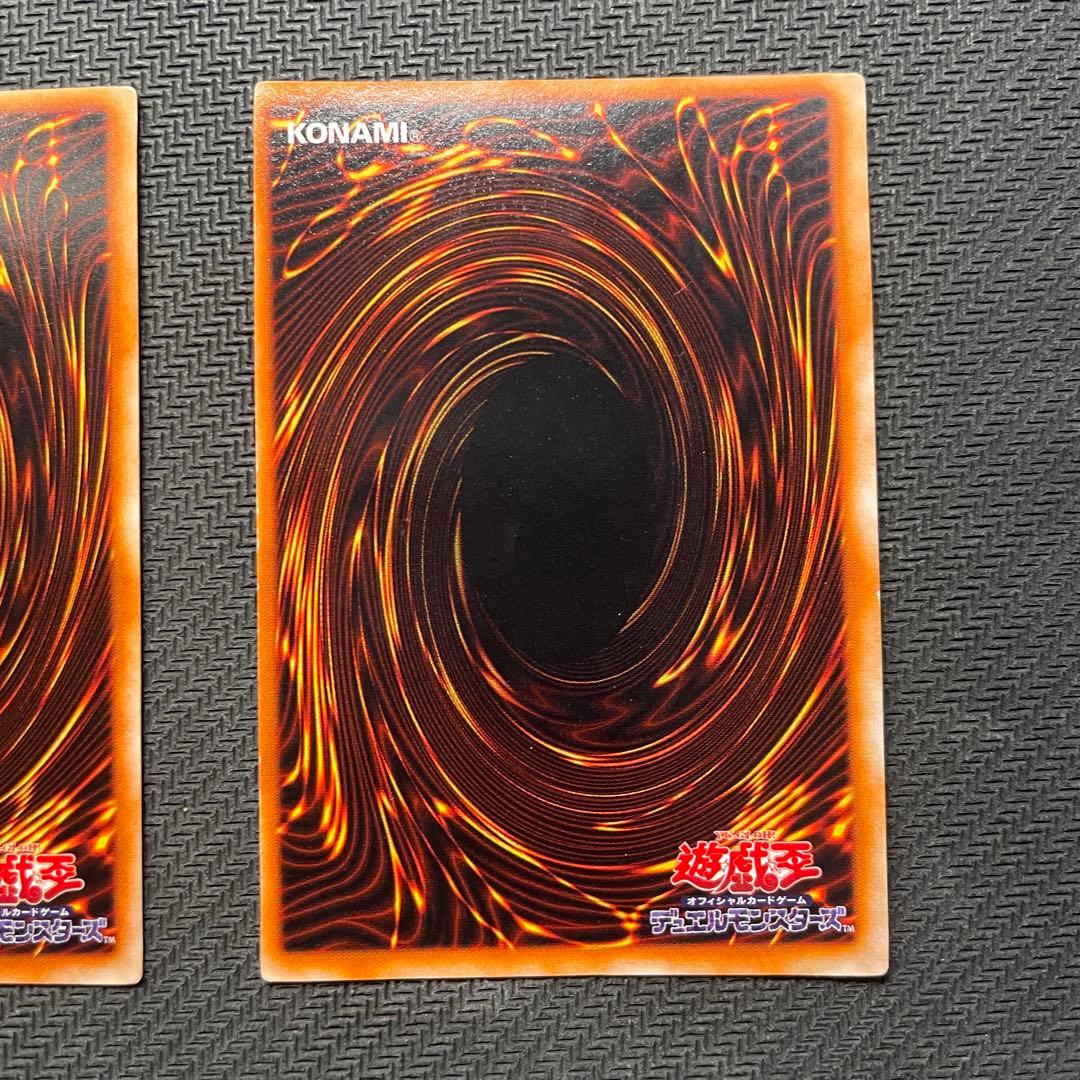 遊*春様 遊戯王　死のデッキ破壊ウイルス　初期　ウルトラレア　3枚セット　【美品