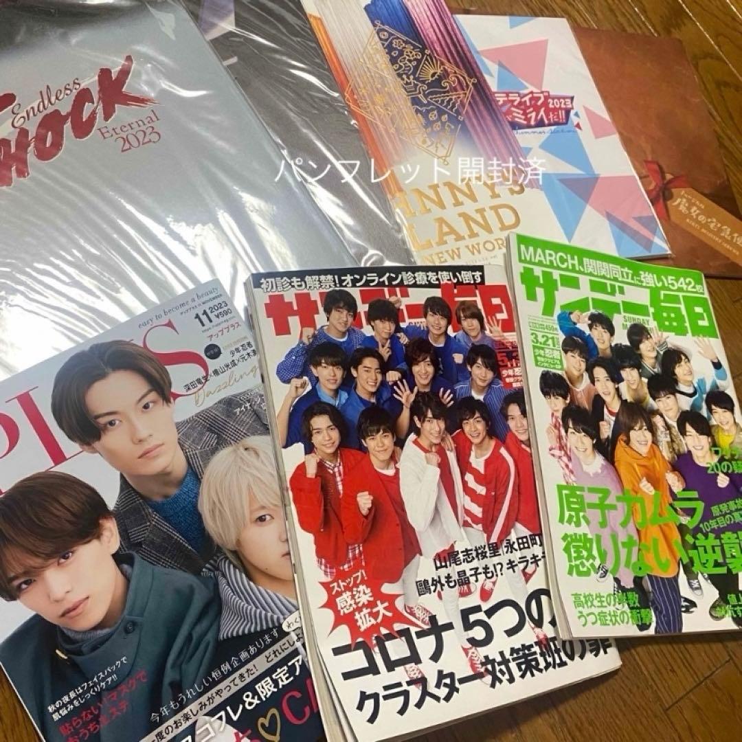 深田竜生 まとめ売り