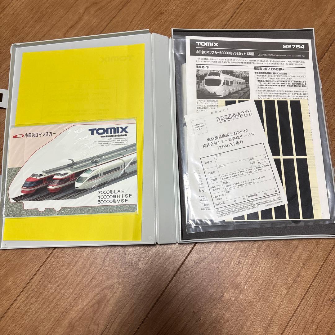 【2日間だけ値下げ】TOMIX92754 小田急ロマンスカーVSE 50000形