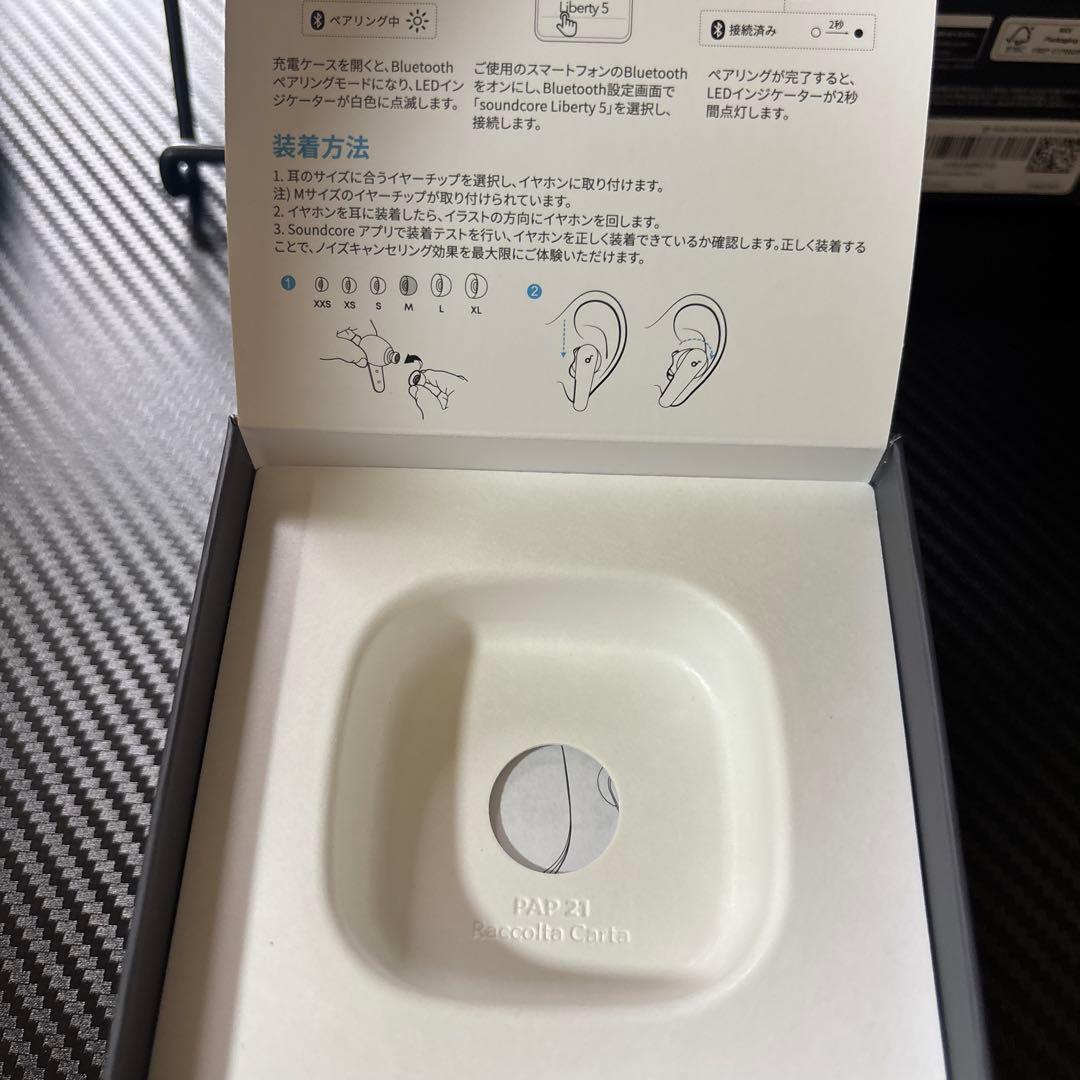 イヤホン soundcoreLiberty5