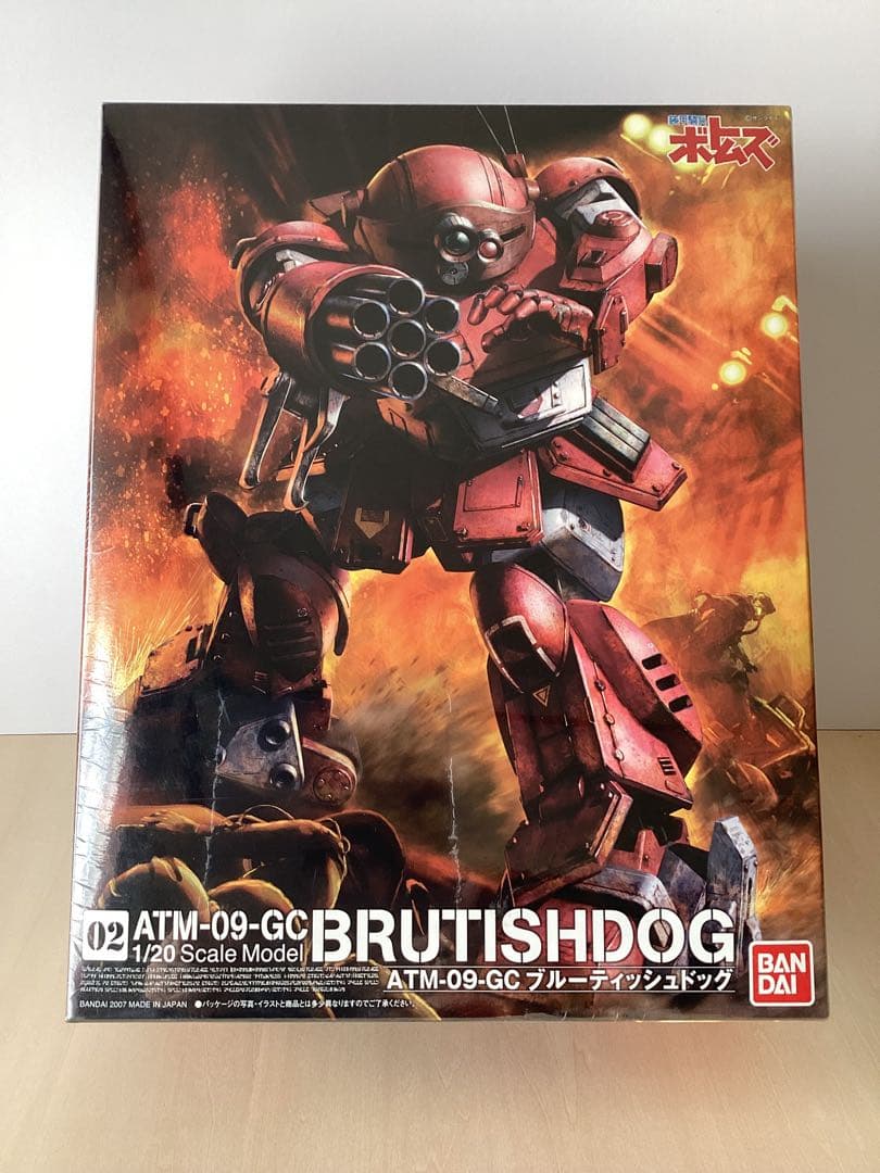 バンダイ　1/20 ブルーティッシュドッグ　　完全未開封品