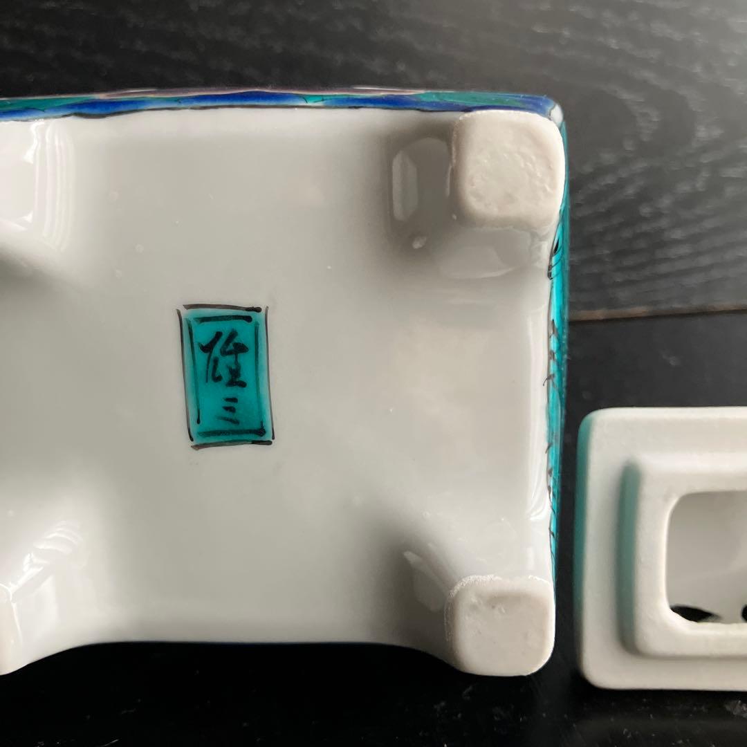 九谷焼香炉　牡丹紋香炉