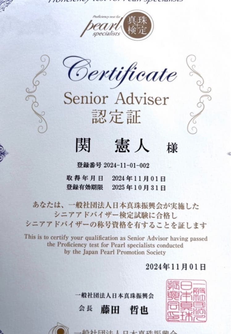 TASAKI アコヤ真珠 パール ブローチ 6.0-7.0mm WGK14