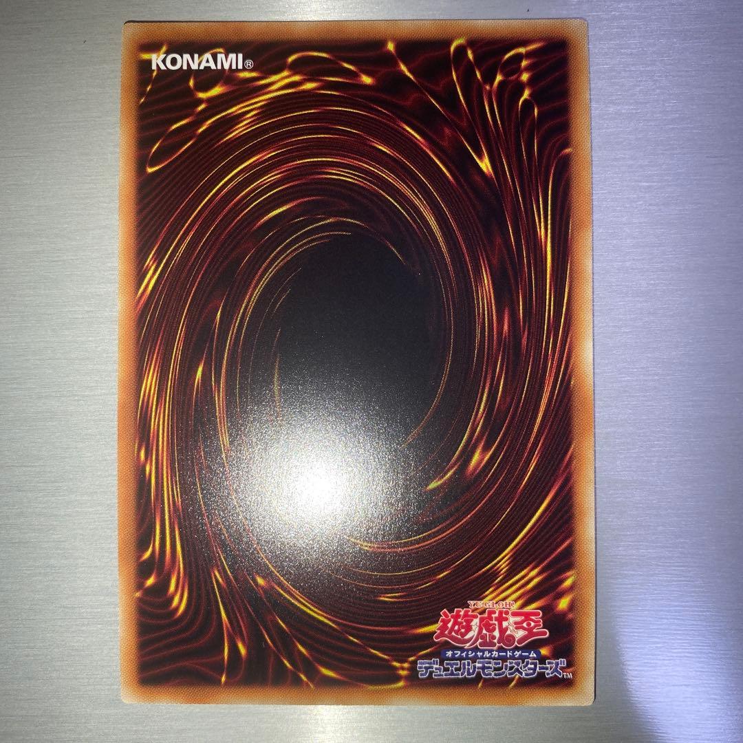 最終値下げ！【極美品】カオス・ソルジャー - 開闢の使者 20thシークレット