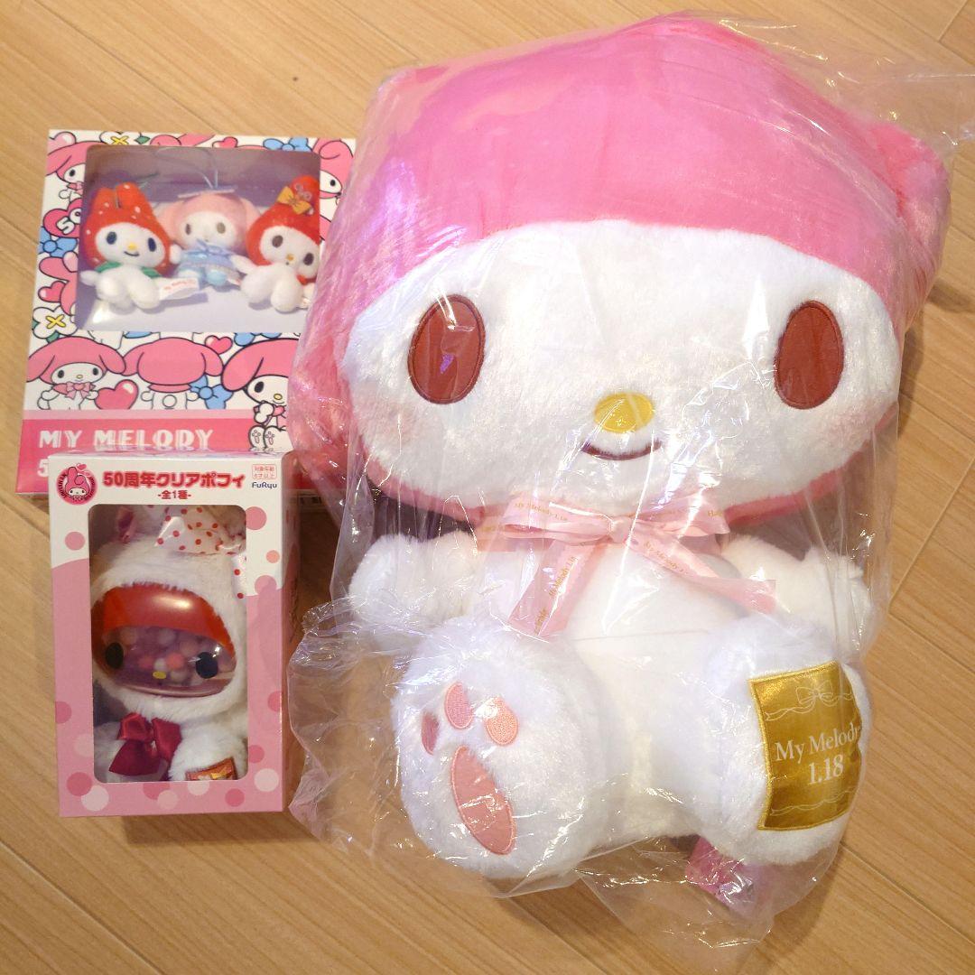 【新品未開封】MyMelody マイメロディ超超BIGぬいぐるみ　6点セット