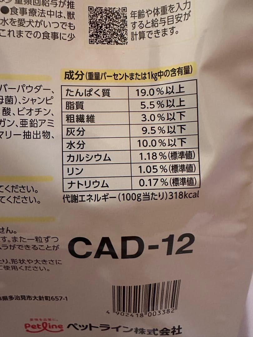 Dr's Care ストマックケア 低脂肪 3kg