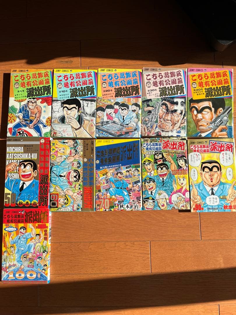 こちら葛飾区亀有公園前派出所 1〜100巻セット 全巻 秋本治 ジャンプコミック