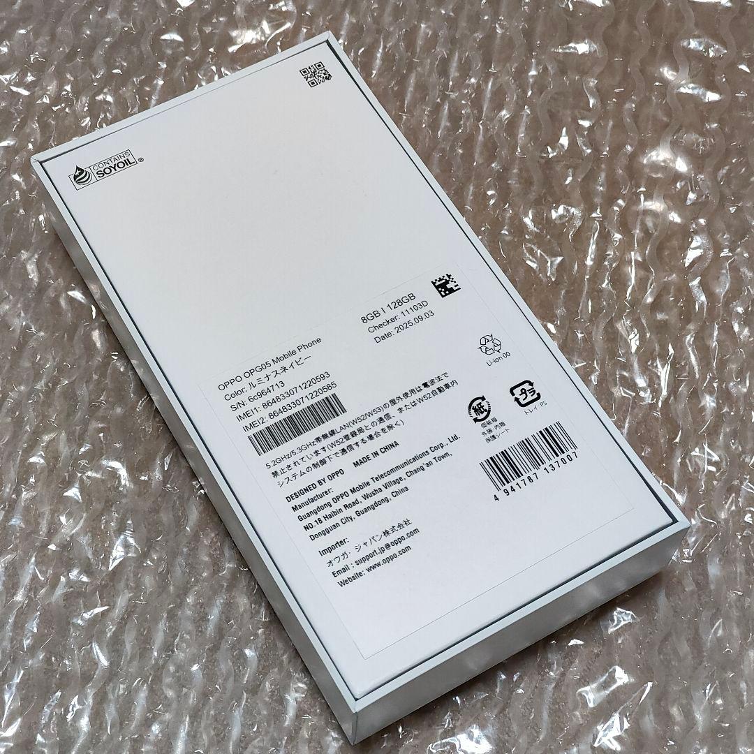 新品未使用 OPPO Reno13A ルミナスネイビー OPG05SLU