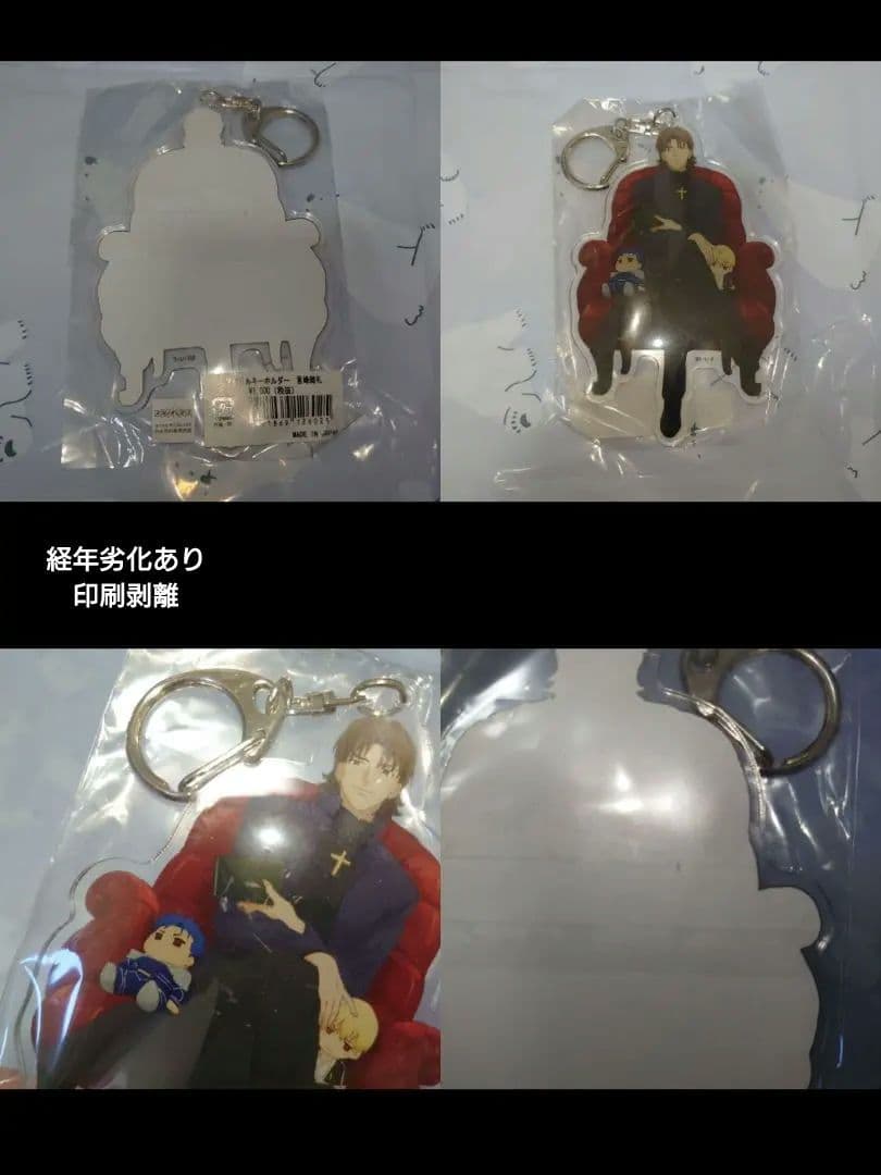 Fate　FGO グッズセット　アクスタ　ラバスト　缶バッジ　ギル