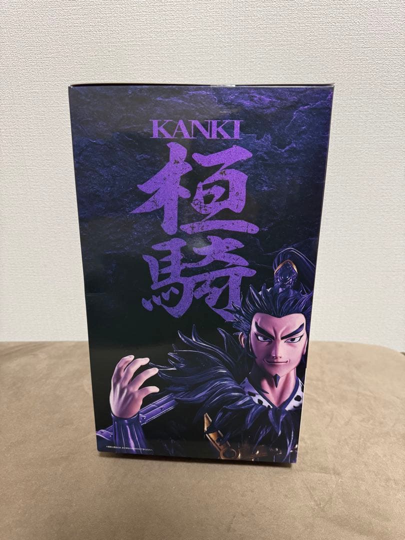 キングダム 一番くじ A賞 桓騎