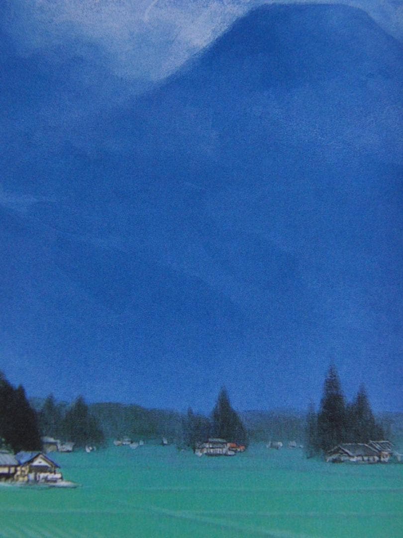 村田林藏、【雲湧く安曇野】、希少な額装用画集より、新品額装付、状態良好