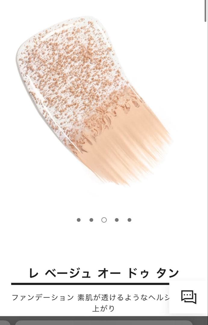 CHANEL シャネル　ファンデーション　ミディアムライト30ml