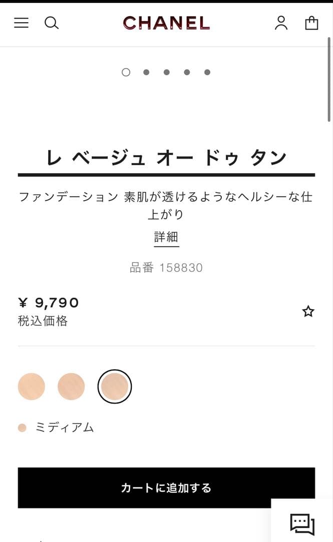 CHANEL シャネル　ファンデーション　ミディアムライト30ml