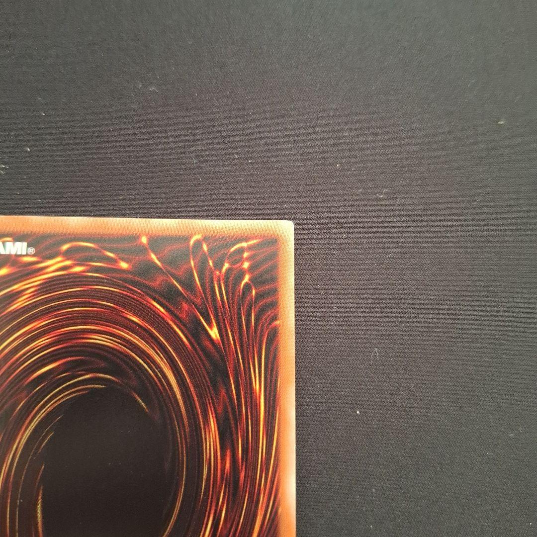 遊戯王　アルミラージ　20thシク