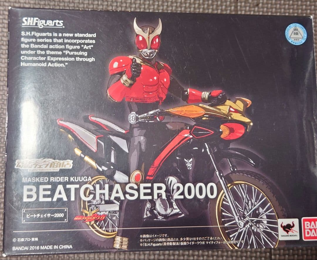S.H.Figuarts 仮面ライダークウガ ビートチェイサー2000
