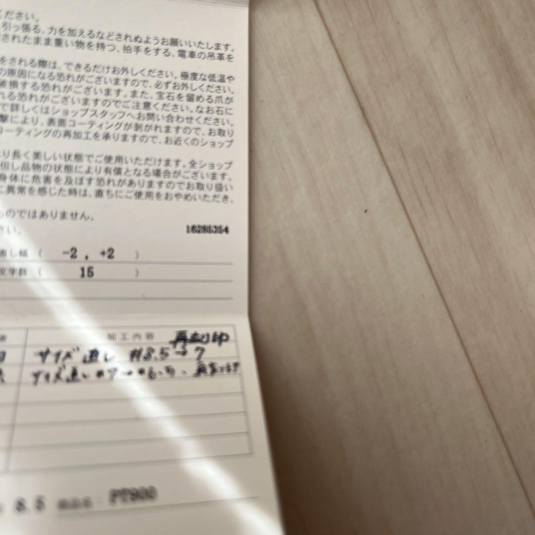 カナル4℃ Canal4℃ プラチナPT900 リング6.5 専用ケース付