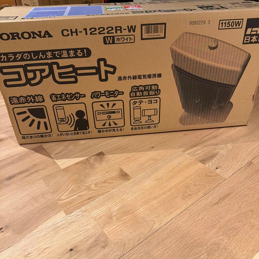 CORONA 電気ヒーター CH-1222R-W ホワイト