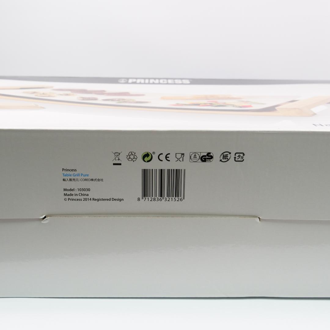 新品未使用✨PRINCESS Table Grill Pure 103030