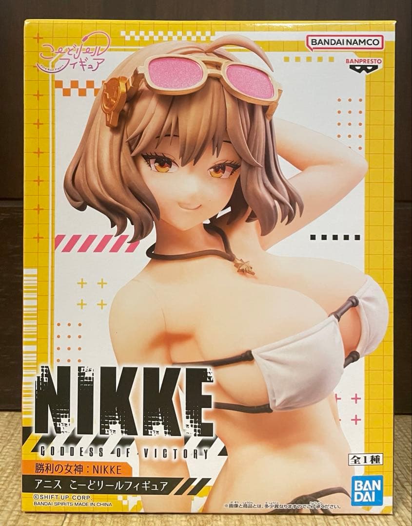 アニメフィギュアまとめ売り25個