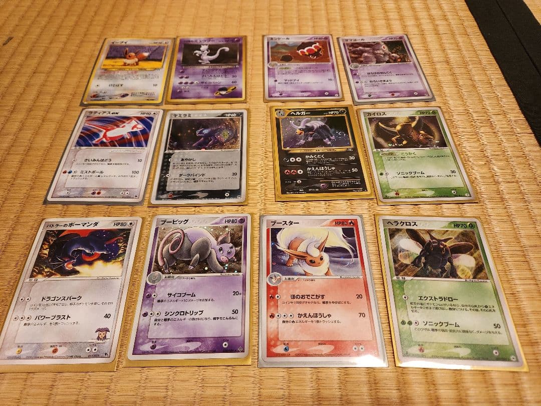 キングドラ ★ 拡張パック第1弾 金、銀、新世界へ…他