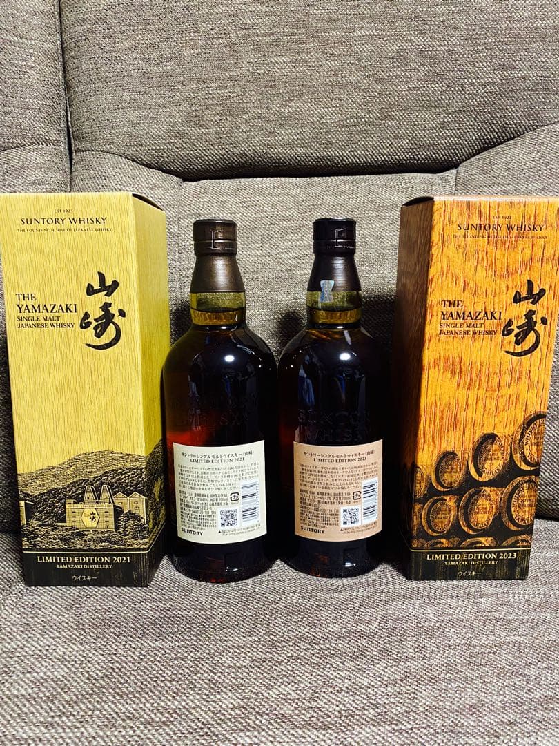 山崎 シングルモルトウイスキー 限定版 2021・2023
