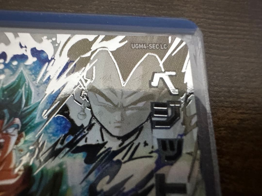 UGM4-SECLC ベジットブルー