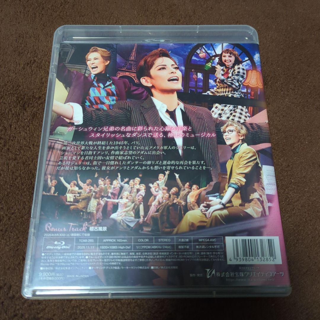 Blu-ray　雪組　パリのアメリカ人