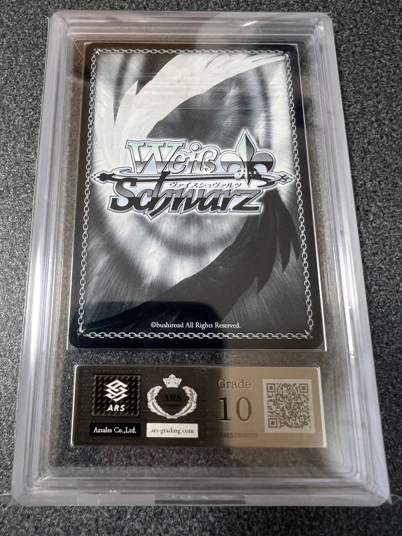 【ARS10.9】ヴァイスシュヴァルツ　ブレマートン+シラ