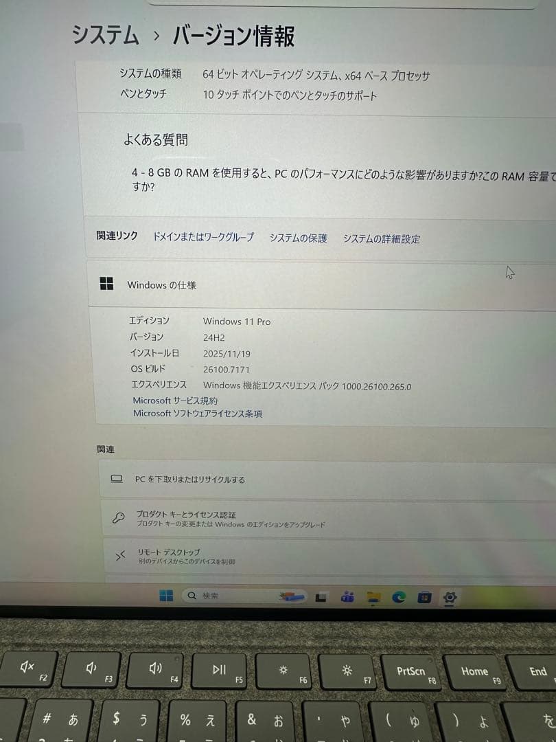 Windowsタブレット本体 Microsoft Surface Pro 8 LTE i5-1145G7