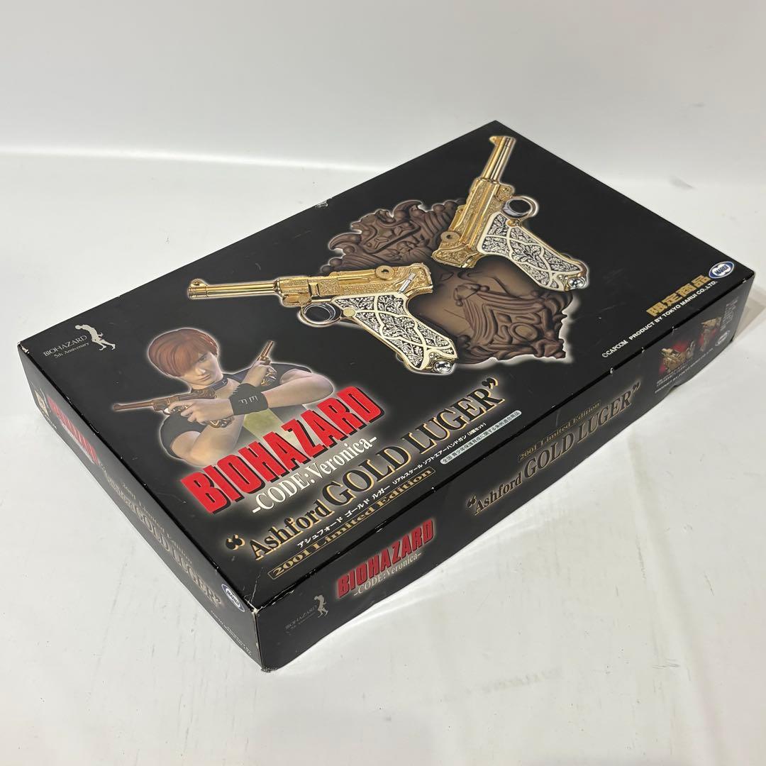 東京マルイ バイオハザード アシュフォード ゴールドルガー