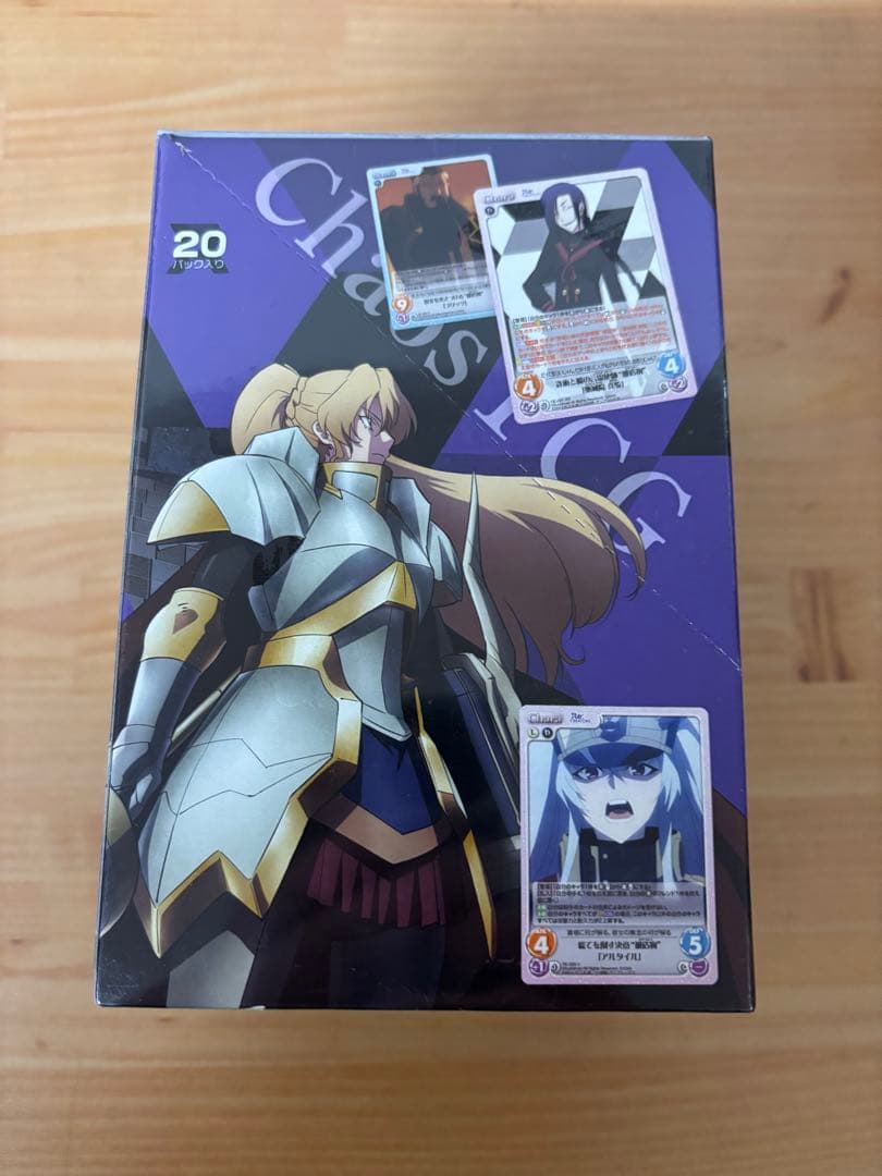 ChaosTCG ブースターパック Re：CREATORS