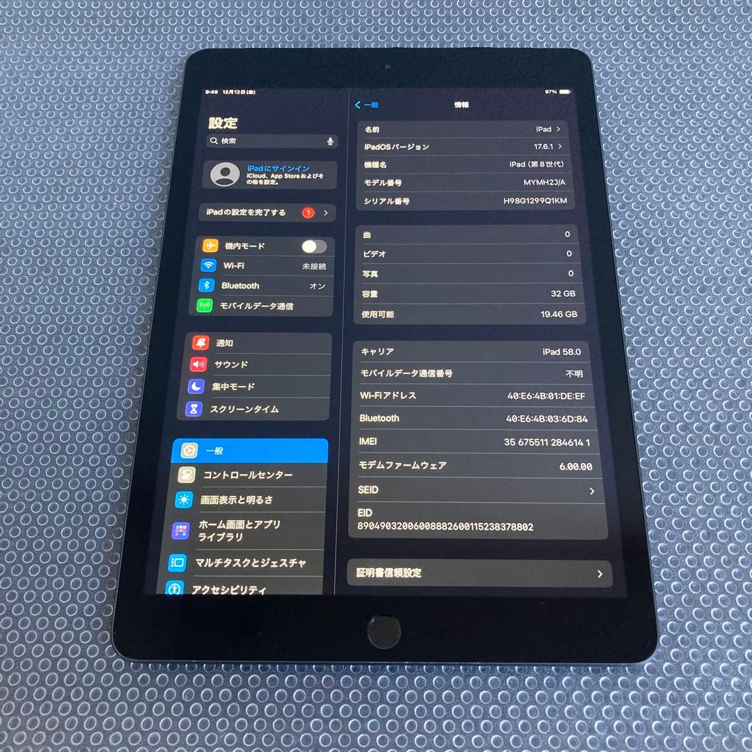 3607【早い者勝ち】電池最良好☆iPad8 第8世代 32GB SIMフリー☆