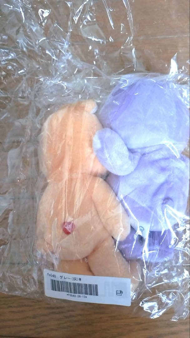 新品　ケアベアぬいぐるみセット