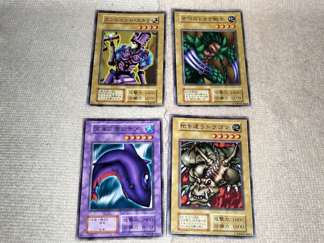 遊戯王 裁断 エラーカード